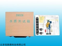 水质测试箱  型号：JJY-28026
