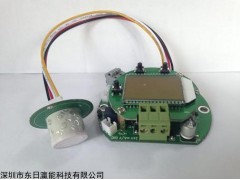 臭氧O3檢測模組模塊臭氧氣體傳感器