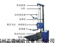 常州跌落试验机,双臂跌落试验机加工