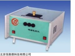 色度仪  型号：XC-SD-2