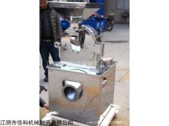 技術(shù) 晶體鹽高速粉碎機 鹽塊、食鹽粉碎機 不沾機