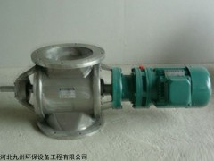 304不銹鋼卸料器