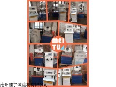 河北保定二手鋼絲繩拉力試驗機、配件、價格
