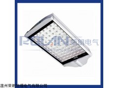 GL9080LED道路燈 LED道路燈GL9080