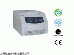 岳阳市TD台式多管架离心机