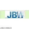 JBW驱动系统