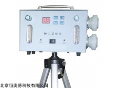 粉尘采样仪  型号：BL-FC-4