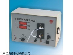 核酸蛋白检测仪  型号：WL-WZ-7