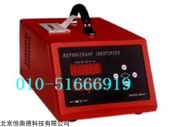 冷媒分析仪  型号：JH-RF-1