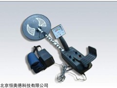 地下金属探测仪  型号：JAN-AK-1800