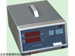 汽车排气分析仪  型号：NTP1-HPC201