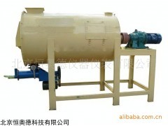 卧式圆筒式搅拌机   型号：DH-9H500