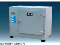 远红外鼓风干燥箱 型号：HL3-HG101-1AB