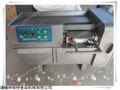 小型全自动不锈钢鱿鱼切丁机