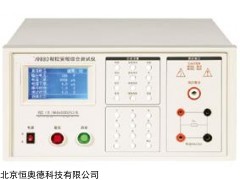 CYZ-YD2810H 型LCR数字电桥  