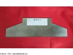 防水涂料刮刀，防水涂料專用刮刀，天津防水涂料刮刀