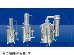 TS.Z11.20 电热蒸馏水器  