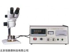 ZD-X-6A  微熔点测定仪  