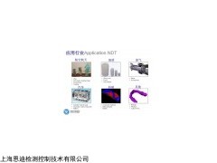 3d數(shù)據(jù)分析，x射線， 無損檢測