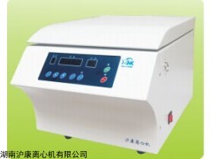 高速冷冻离心机  高速离心机品牌 高速离心机价格