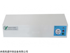 醫(yī)用壁掛式臭氧空氣消毒機(jī)-醫(yī)用殺菌器