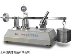 KJ-YT060  土工布厚度仪  