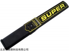 MS-MD-3000 手持金属探测器   