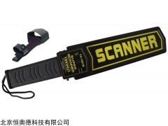 MS-TX-1001B  手持金属探测器  