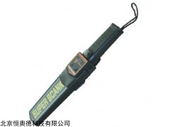 MS-MD-3003B1 手持金属探测仪  