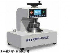 KJ-YG812D  数字式渗水性测定仪  