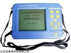 BZBL-C310 钢筋锈蚀检测仪  