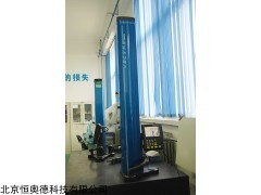 KM-VT600 测高仪   