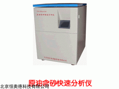 CS-OY-HSa 原油含砂快速分析仪  