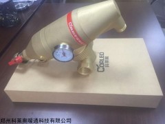 微泡排氣除污裝置微泡排氣除污閥的價格