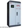 EPS，应急电源，消防应急电源