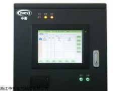 浙江中贵电气厂家定制防火门监控系统