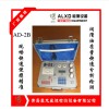 潤(rùn)滑油抗磨測(cè)試儀品質(zhì)保證， 售后服務(wù)有保障，值得信賴!