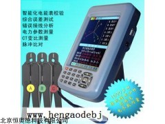 ZY-MG6000C型 三相钳形电力稽查仪  