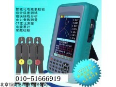 ZY-MG6000C+ /800A 三相电能表现场校验仪  