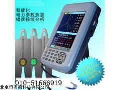 ZY-MG6000+型 三相钳形用电检查仪  
