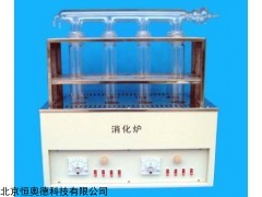 HHJ-KDN-20 数显温控消化炉
