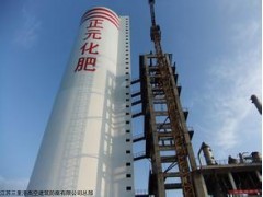 尿素造粒塔刷涂料