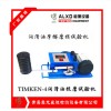 檢測(cè)機(jī)油品質(zhì)的方法無(wú)翻新，全新