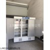 霉菌箱恒温恒湿培养箱150L