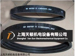 3/11m1400SPL冷卻塔皮帶