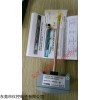 芬蘭維薩拉管道式HMD60Y溫濕度變送器