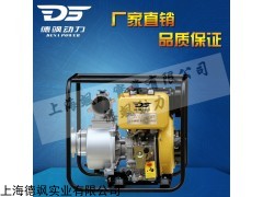 太原4寸柴油消防泵价格