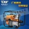 4寸小型汽油应急水泵