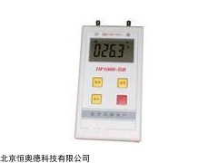 ZC-DP1000-IIIB 数字微压计  