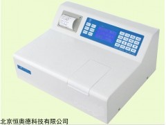 多参数水质分析仪  型号：LH-5B-3B（H）